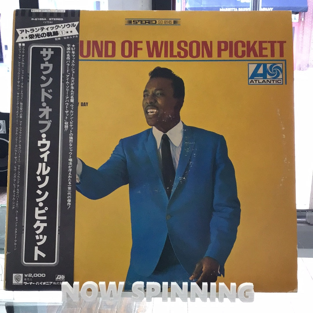 Wilson Pickett - The Sound Of Wilson Pickett