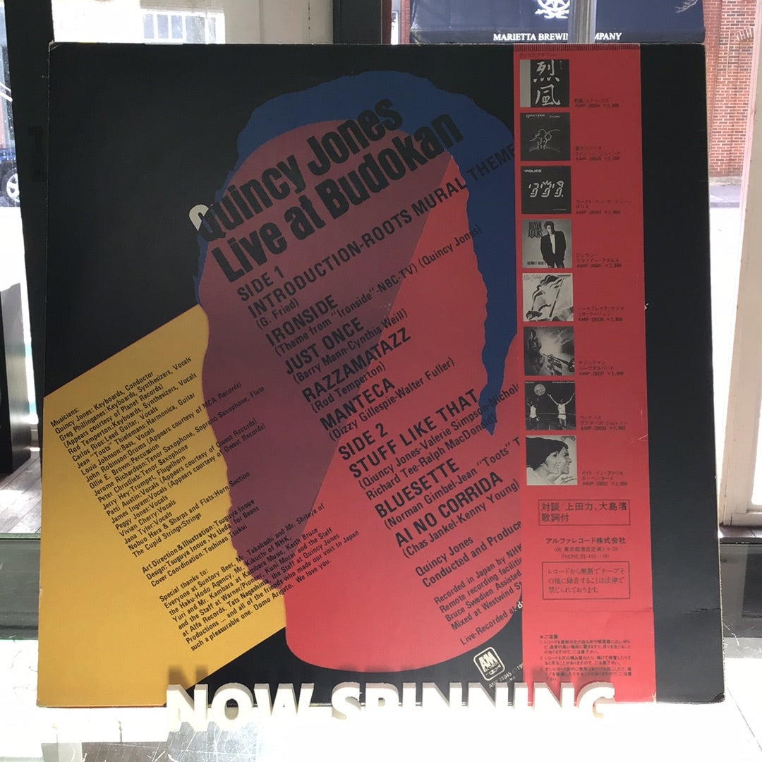 Quincy Jones - Live At Budokan