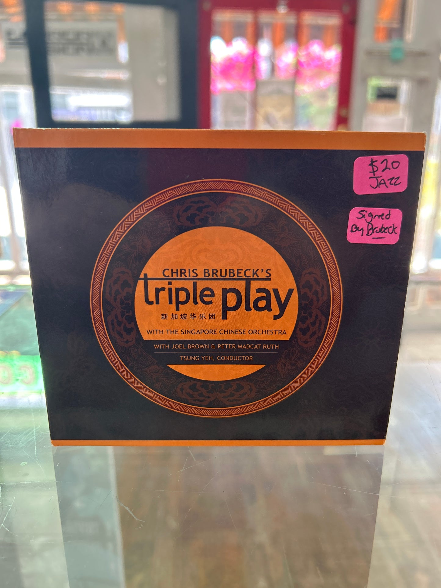 Chris Brubeck’s Triple Play