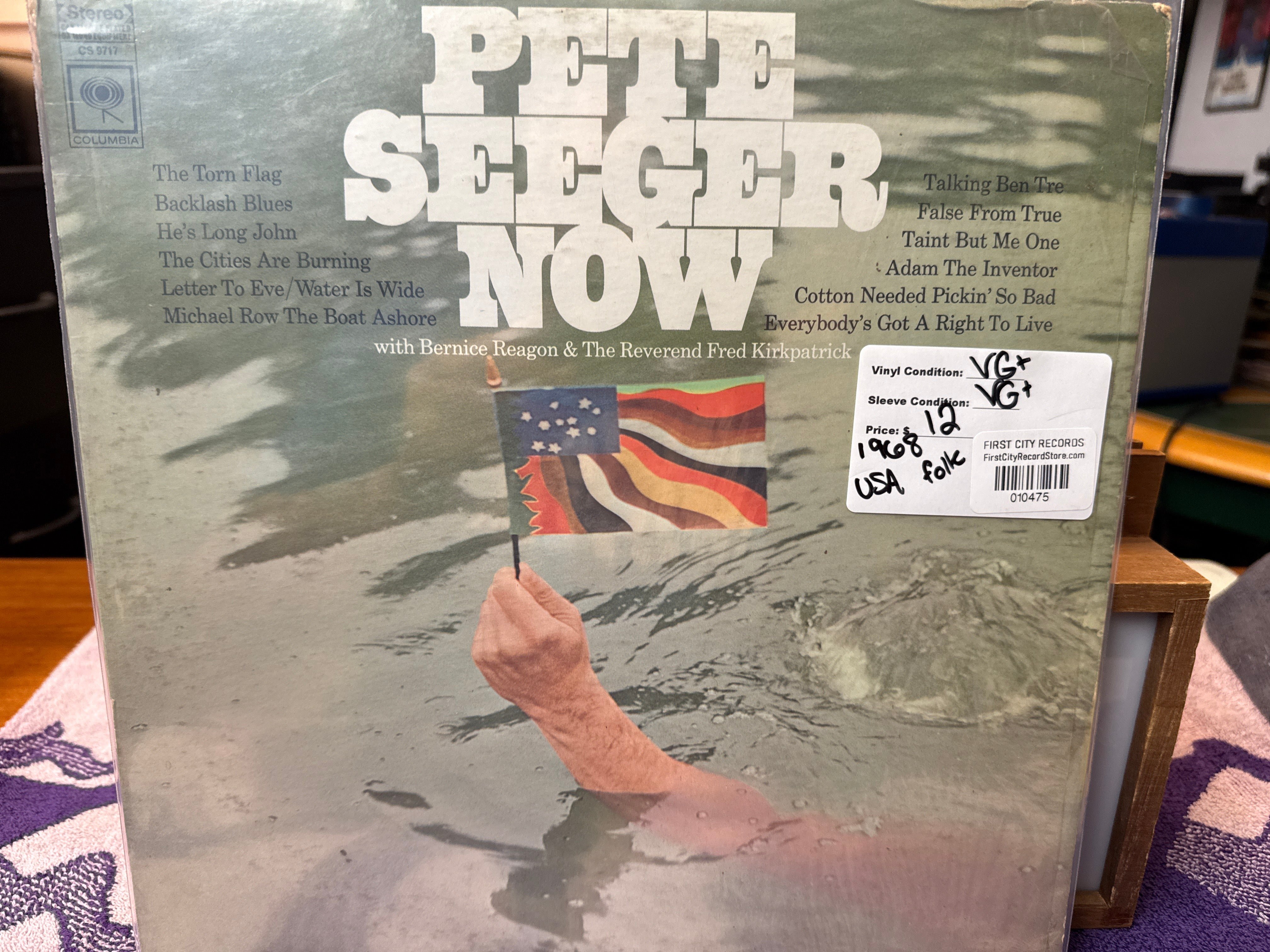 Pete Seeger - Pete Seeger NOW (1968, USED)