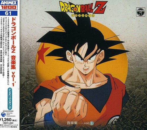 the album cover for Dragon Ball Z - Vol. 1-Dragon Ball Z Ongakusyu [Import]