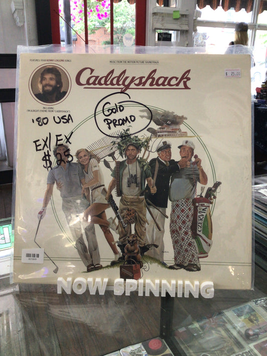 Caddyshack  - soundtrack