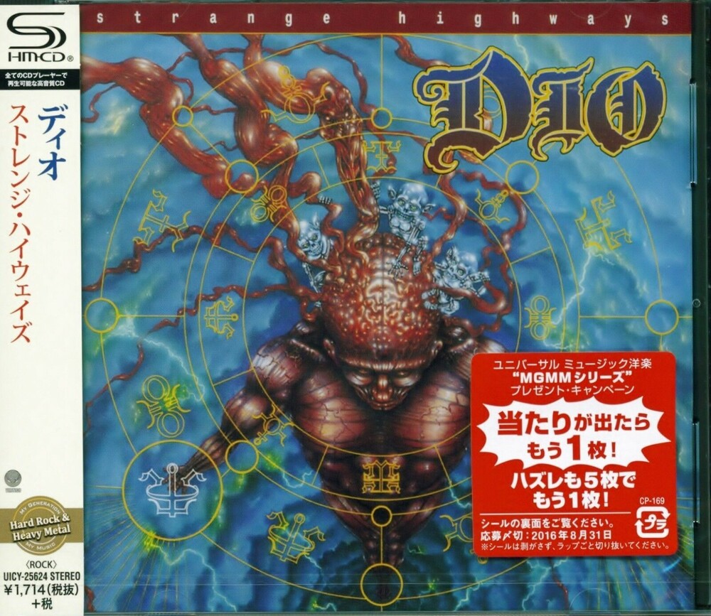 the album cover for Dio - Strange Highways