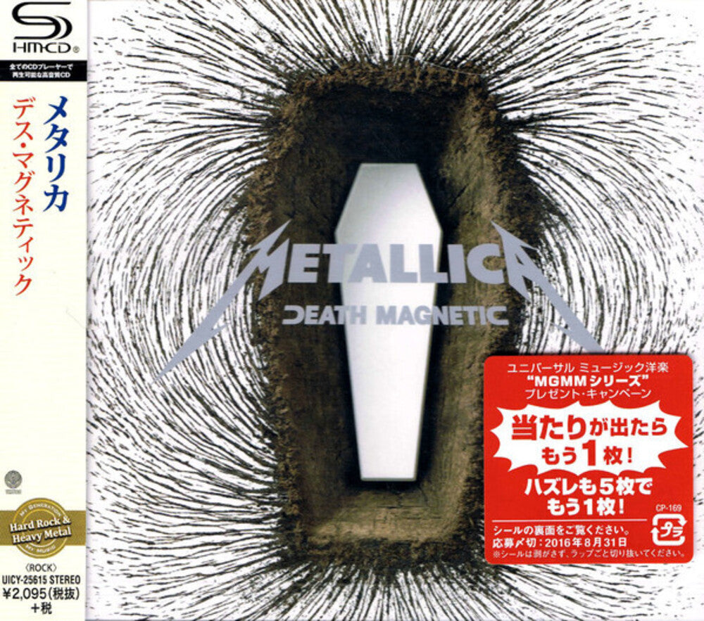 the album cover for Metallica - Death Magnetic (SHM-CD)