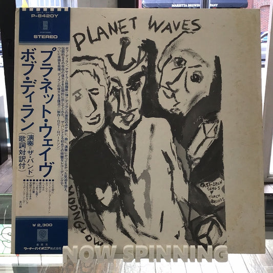 Bob Dylan - Planet Waves