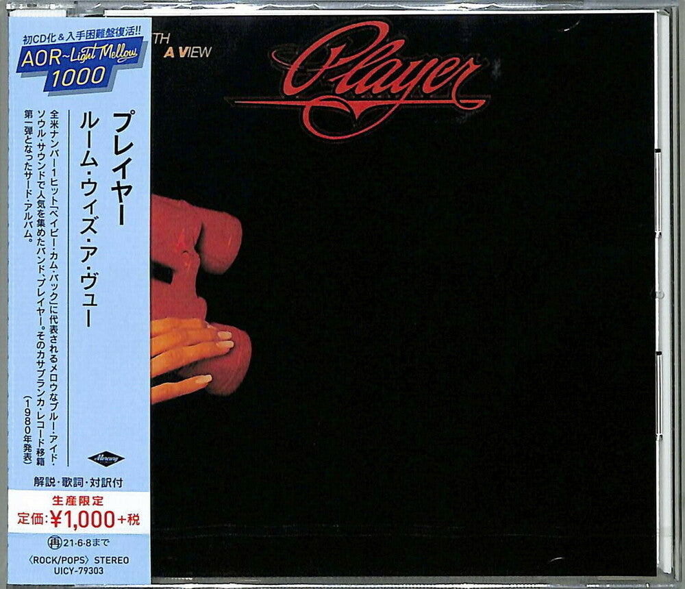 the album cover for Player - Room With A View [Reissue] (Jpn)