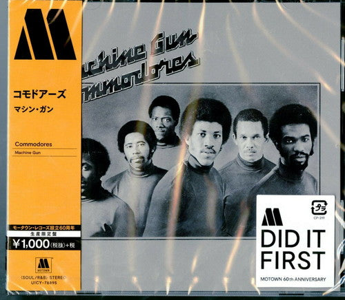 the album cover for Commodores - Machine Gun [Limited Edition] (Jpn)