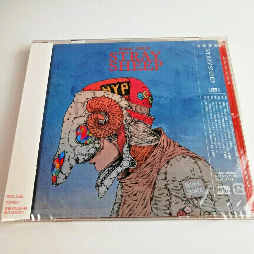 the album cover for Kenshi Yonezu - Stray Sheep