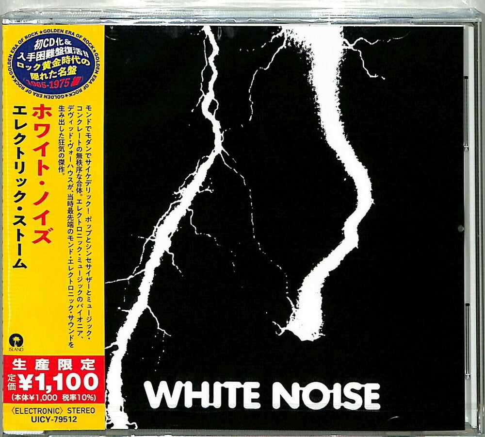 the album cover for White Noise - Electric Storm [Reissue] (Jpn)