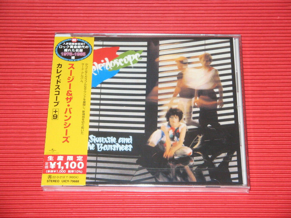 the album cover for Siouxsie And The Banshees - Kaleidoscope (Bonus Track) [Limited Edition] (Jpn)