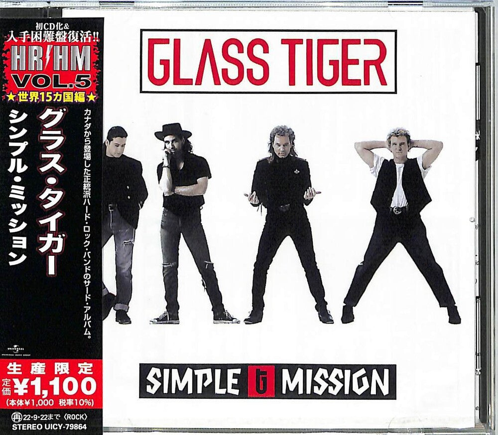 the album cover for Glass Tiger - Simple Mission [Reissue] (Jpn)
