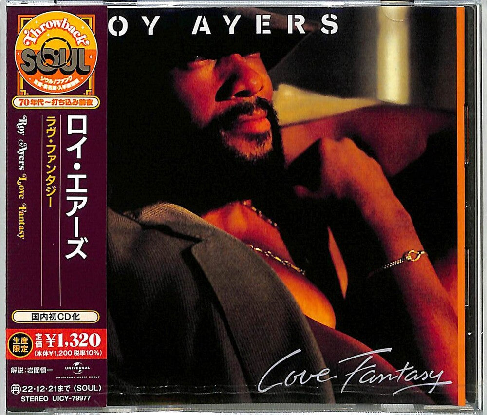 the album cover for Roy Ayers - Love Fantasy