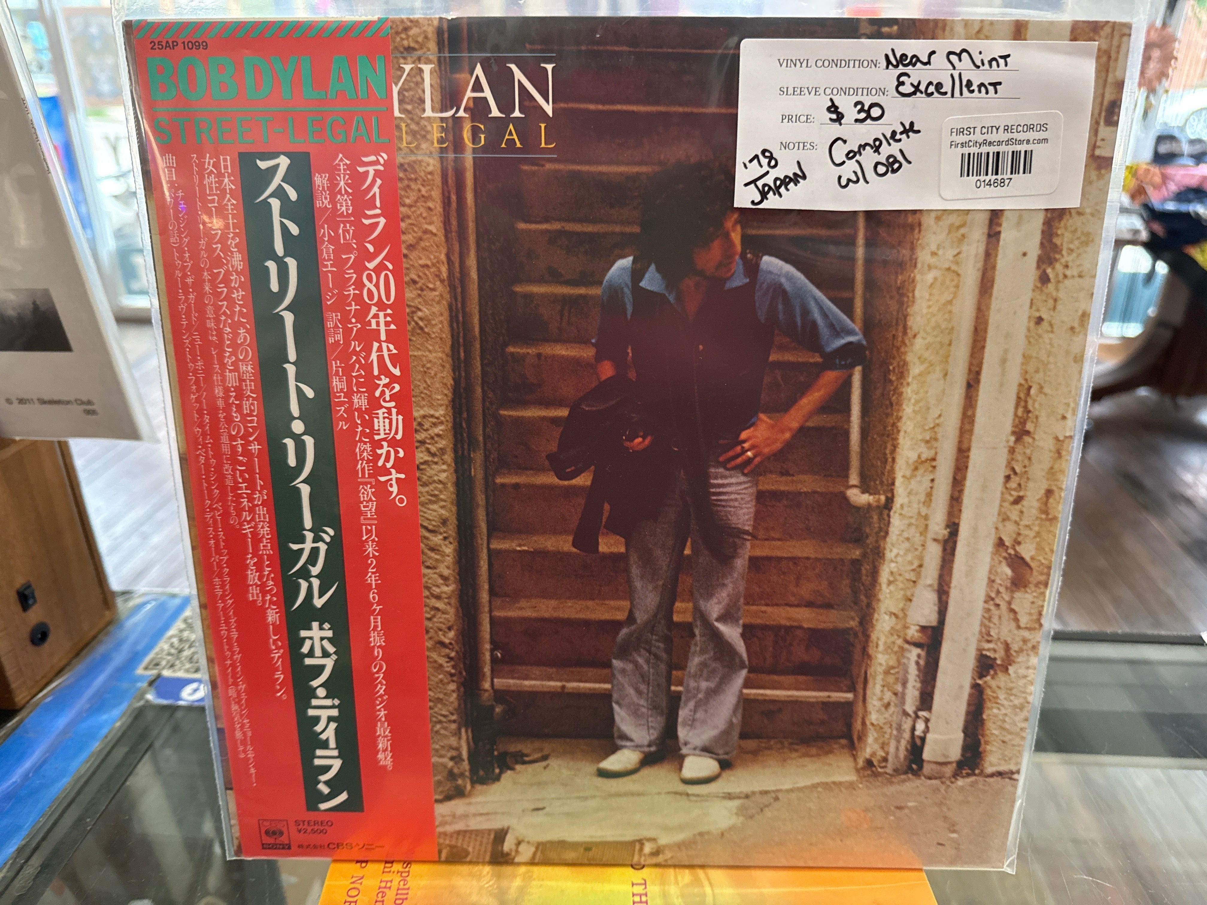Bob Dylan - Street Legal (1978 Japanese, USED)