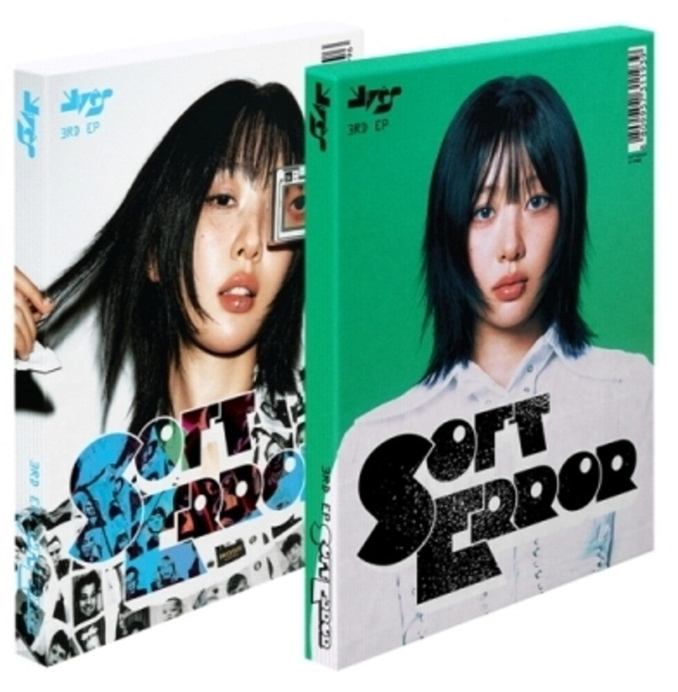 the album cover for Yves - Soft Error	