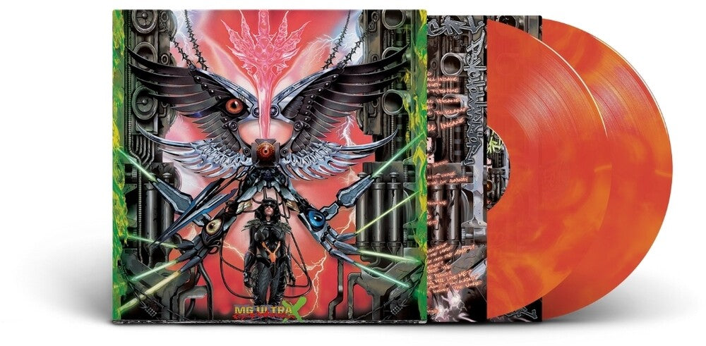 the album cover for Machine Girl - Psycho Warrior (MG Ultra X) [Indie Exclusive 2xLP Galaxy Opaque Vinyl]