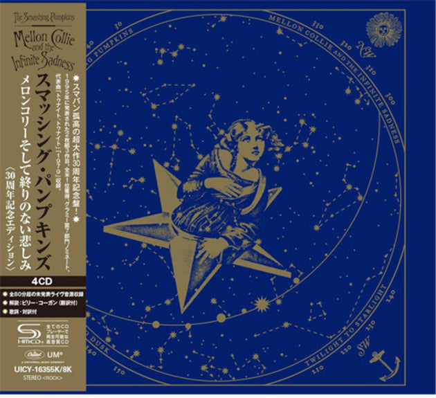 the album cover for Smashing Pumpkins - Mellon Collie And The Infinite Sadness - 30th Anniversary Edition - [Deluxe Edition 4 SHM-CD]