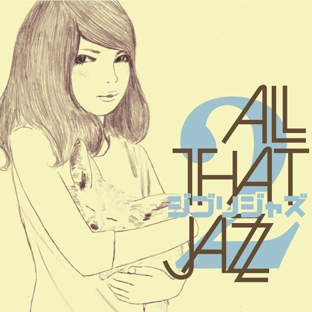 the album cover for All That Jazz - Ghibli Jazz 2 [Colored Vinyl]