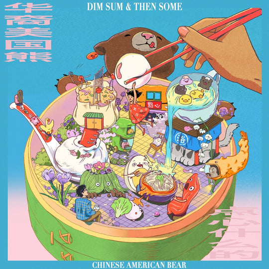 the album cover for Chinese American Bear - Dim Sum & The Some [Colored Vinyl] (Pnk) (Uk)