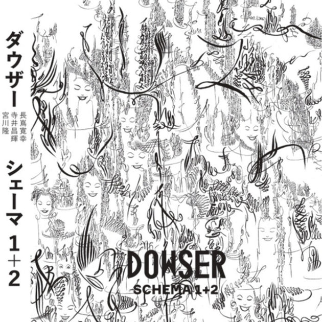 the album cover for Dowser - Schema 1+2