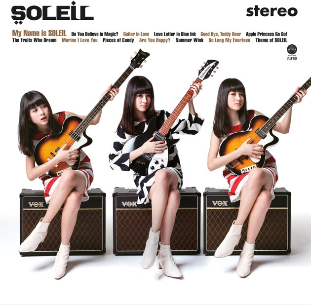 the album cover for Soleil - My Name Is Soleil (In Stereo) [Limited Edition]