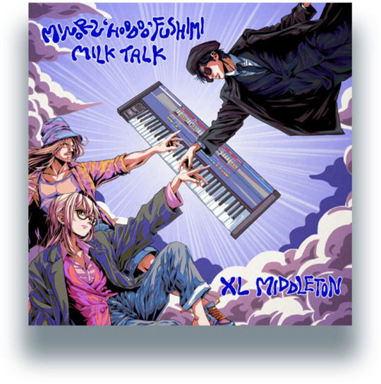 the album cover for Minoru Fushimi - In Praise Of Mitochondria / Funkin Me Up