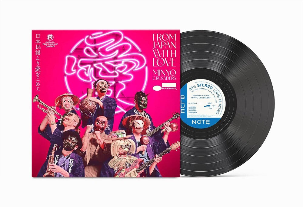 the album cover for Minyo Crusaders - From Japan with Love