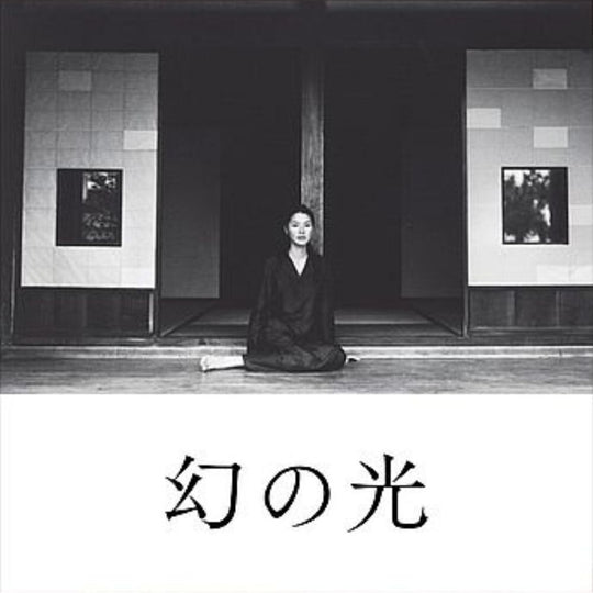 the album cover for Ming Chen Chang - Maborosi (1995) - O.S.T.