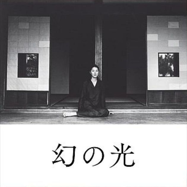 the album cover for Ming Chen Chang - Maborosi (1995) - O.S.T.