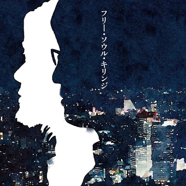 the album cover for Kirinji - Free Soul Kirinji