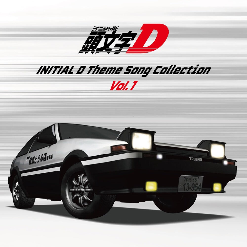 the album cover for Initial D Theme Songs Collection Vol. 1 / Various - Initial D Theme Songs Collection Vol. 1 / Various