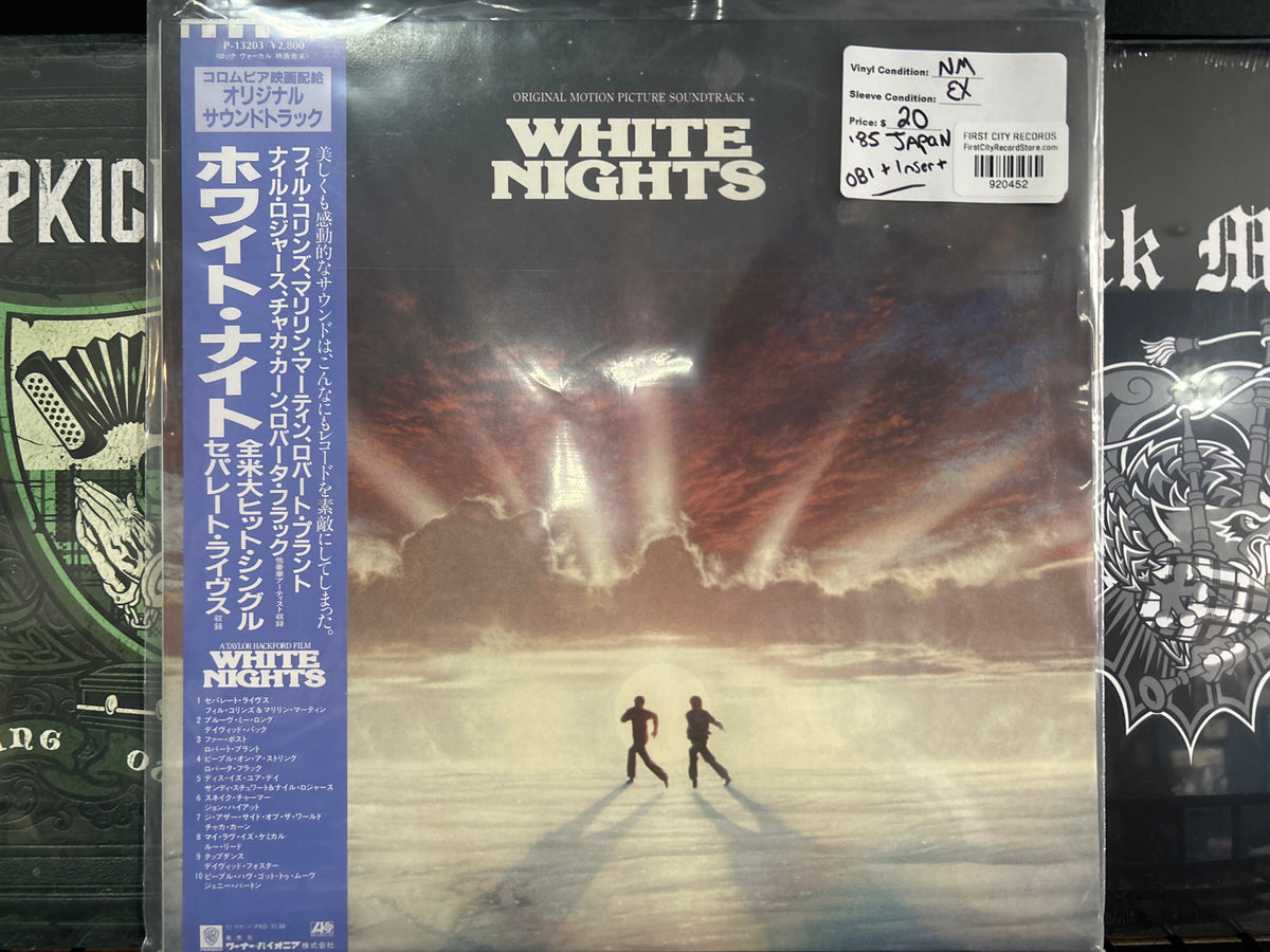 White Nights Soundtrack (1985 Japanese Pressing, USED)