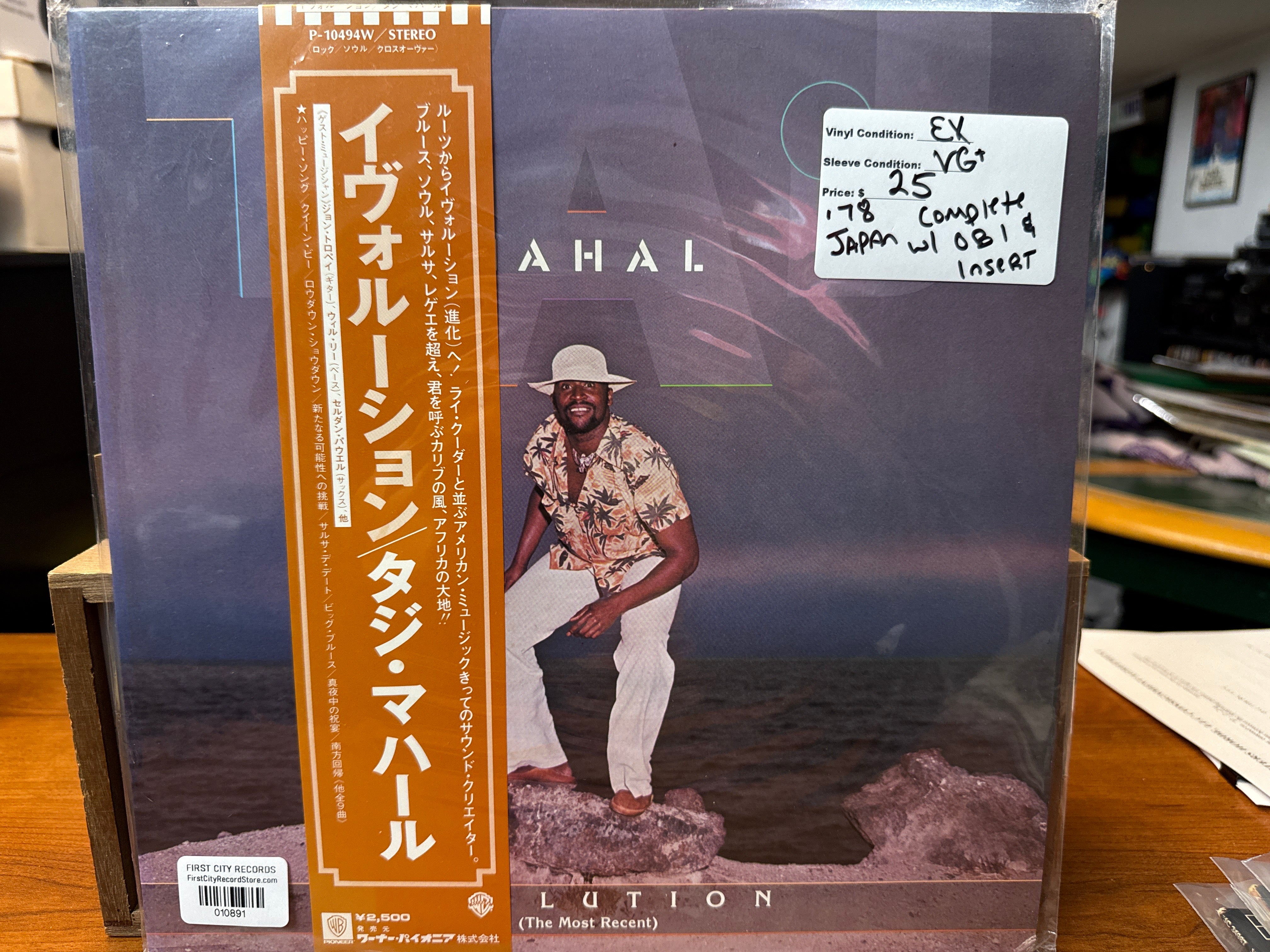 Taj Mahjal - Evolution (1978, Japanese Pressing, USED)