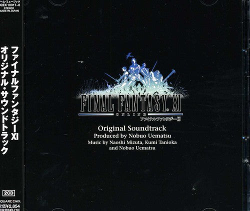 the album cover for Final Fantasy Xi - Video Game Soundtrack [Import]