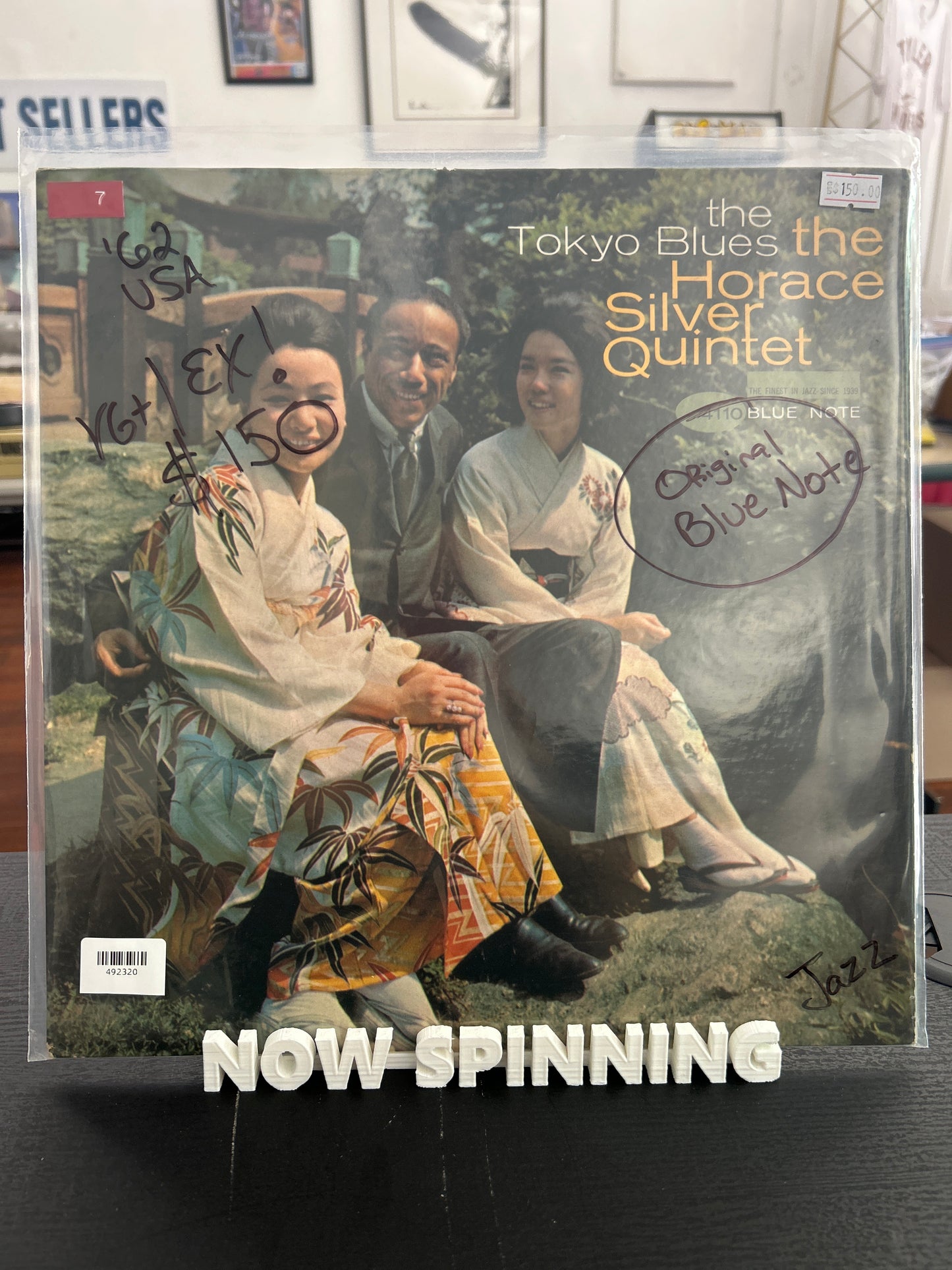 The Horace Silver Quintet - The Tokyo Blues