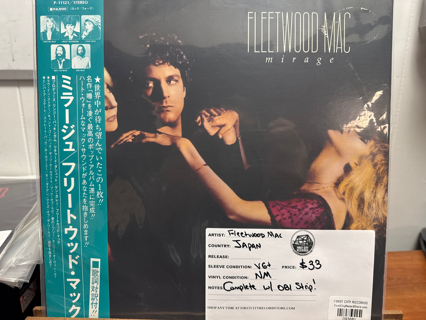 Fleetwood Mac - Mirage (Japanese, USED)