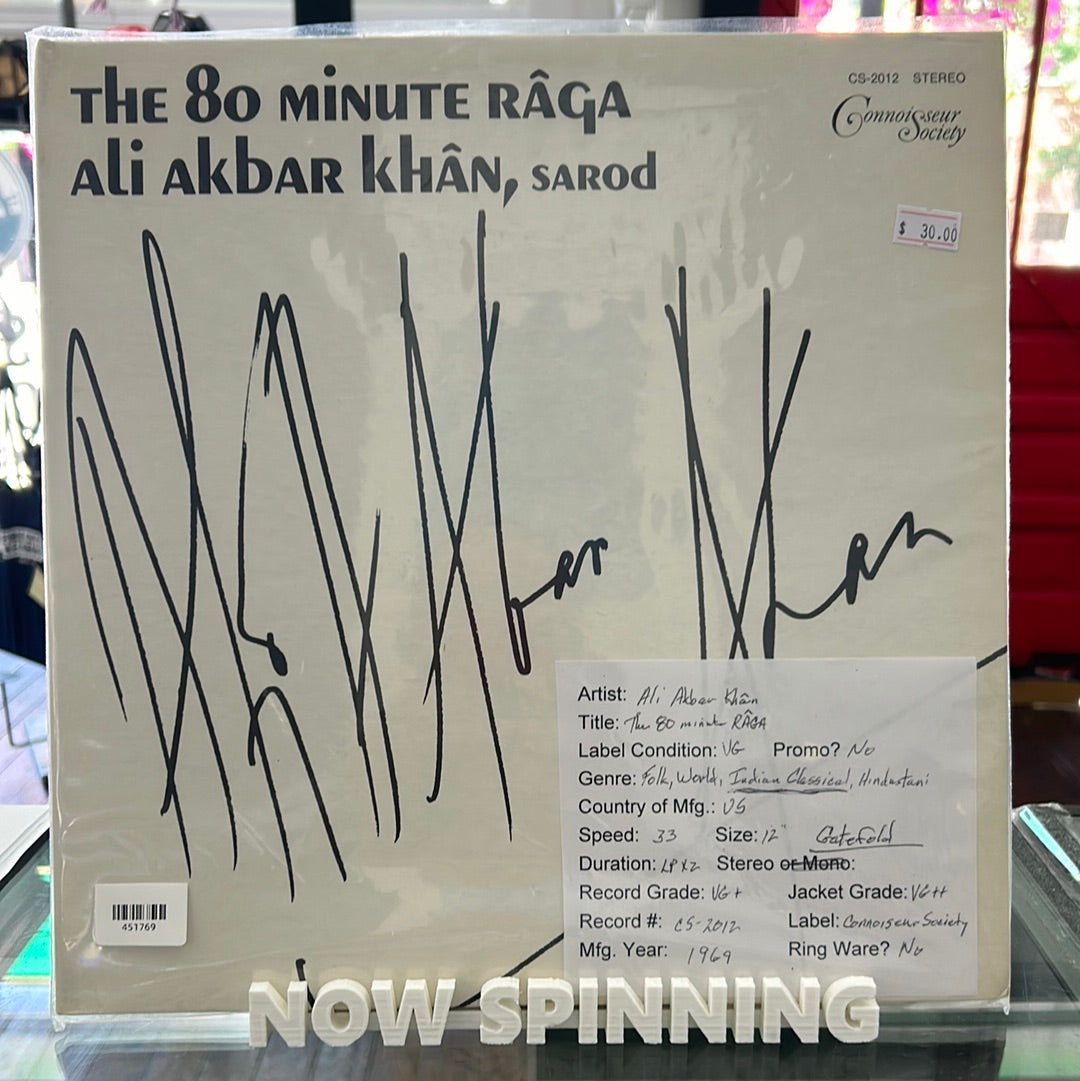 Ali Akbar Khan - The 80 Minute Raga