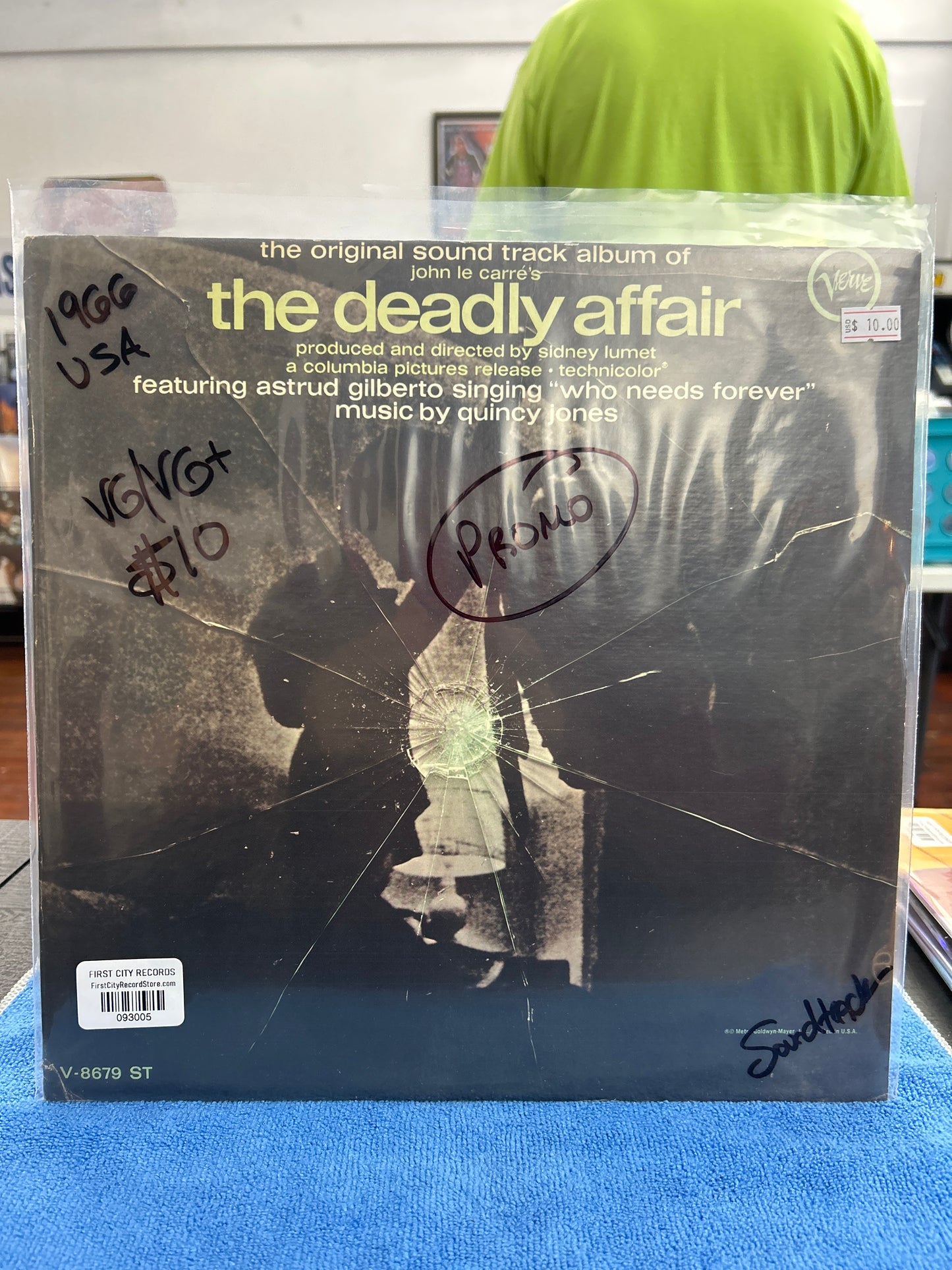 The Deadly Affair soundtrack