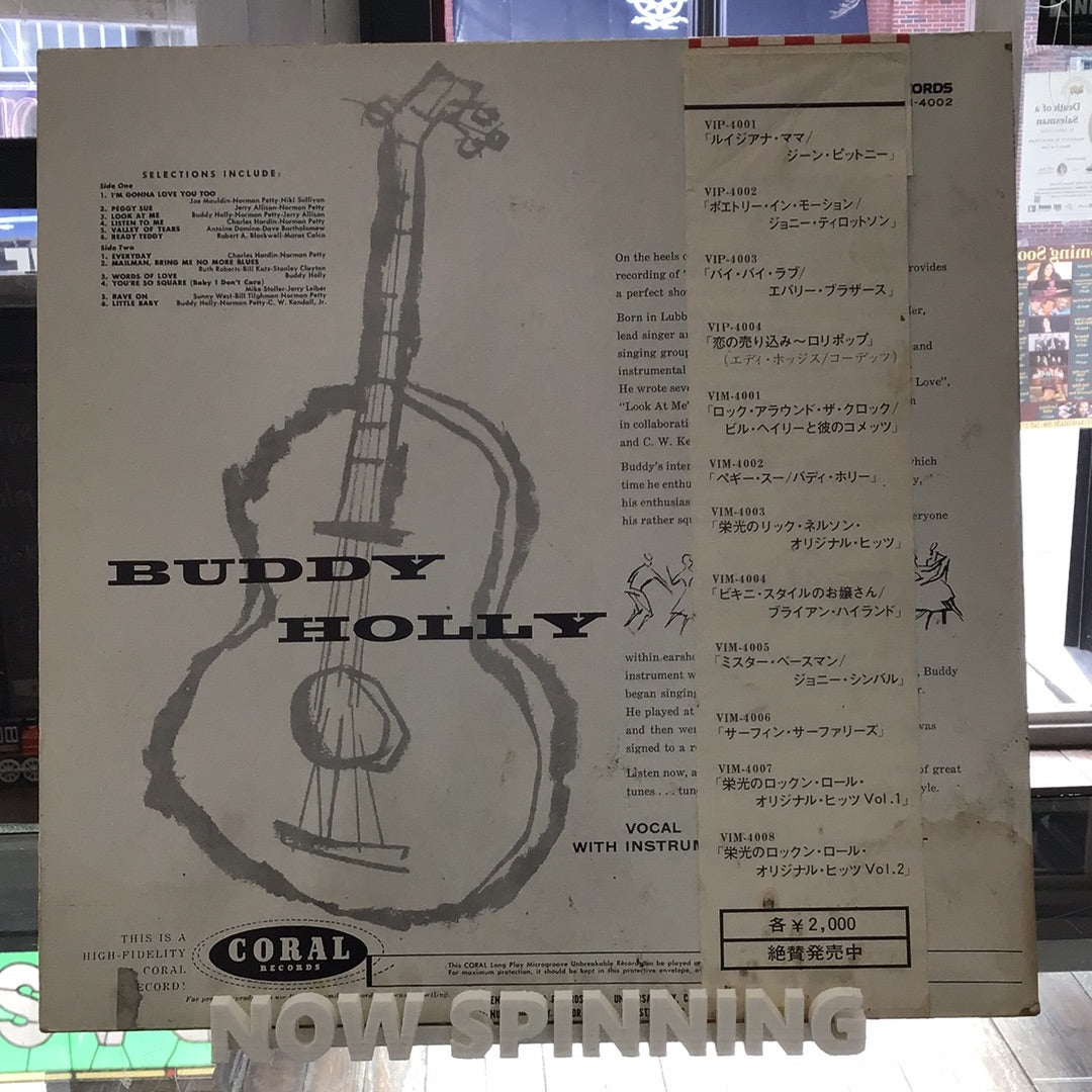 Buddy Holly - self titled