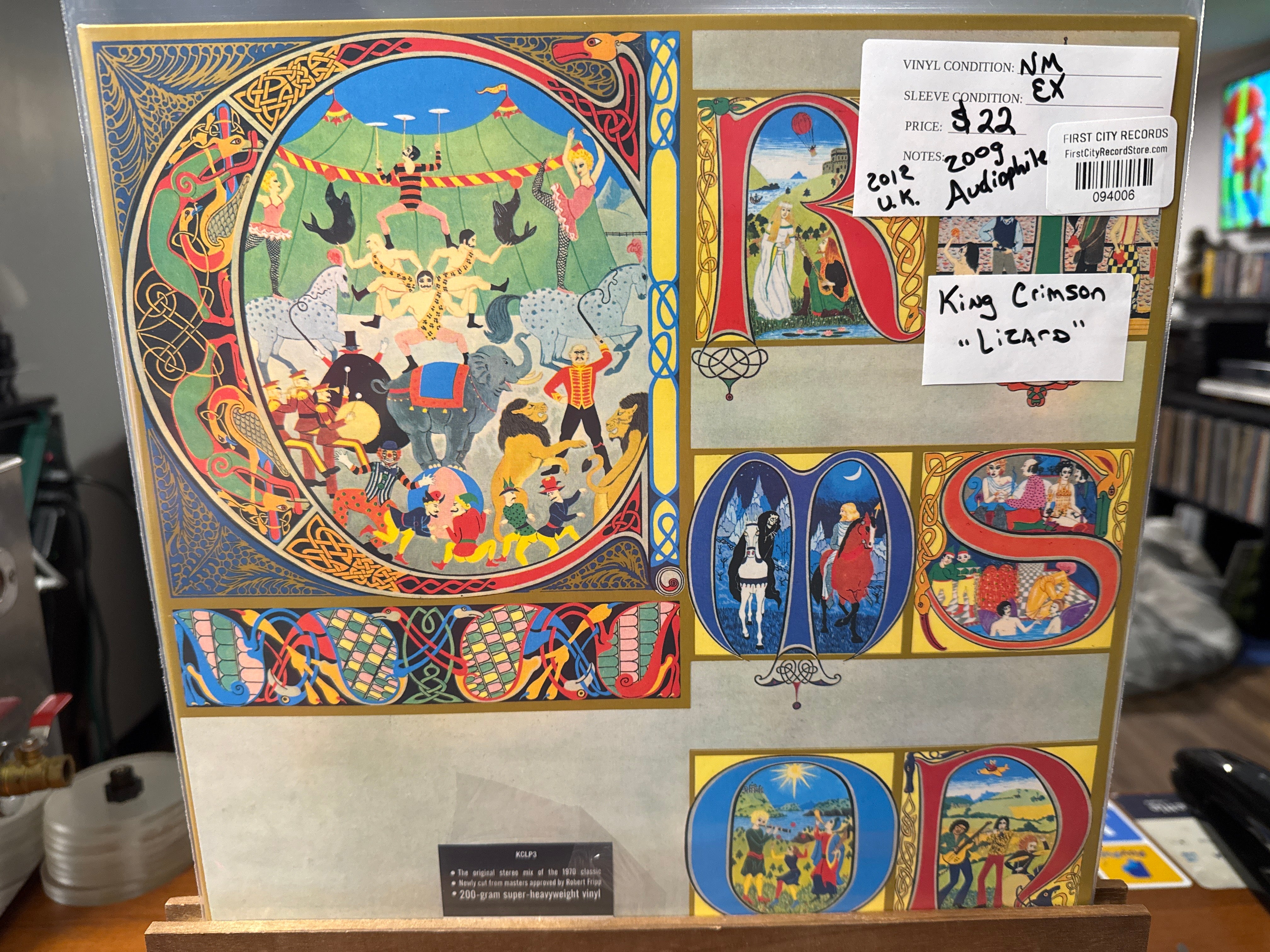 King Crimson - Lizard (Audiophile, USED)