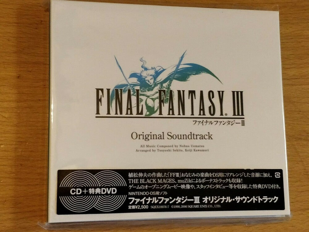 the album cover for Final Fantasy 3 - Game Music [Import]