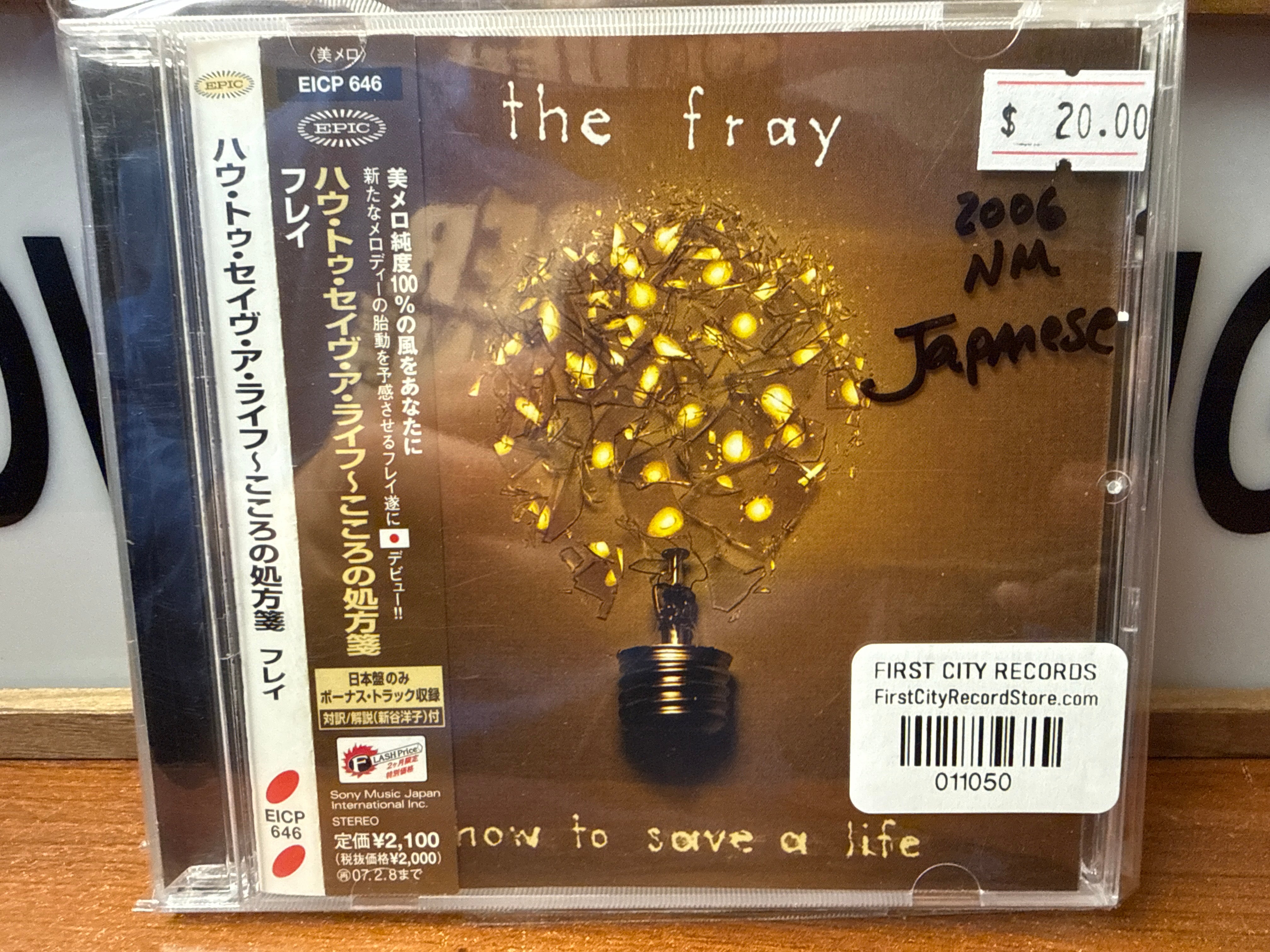 The Fray - How To Save A Life (Japanese, CD)