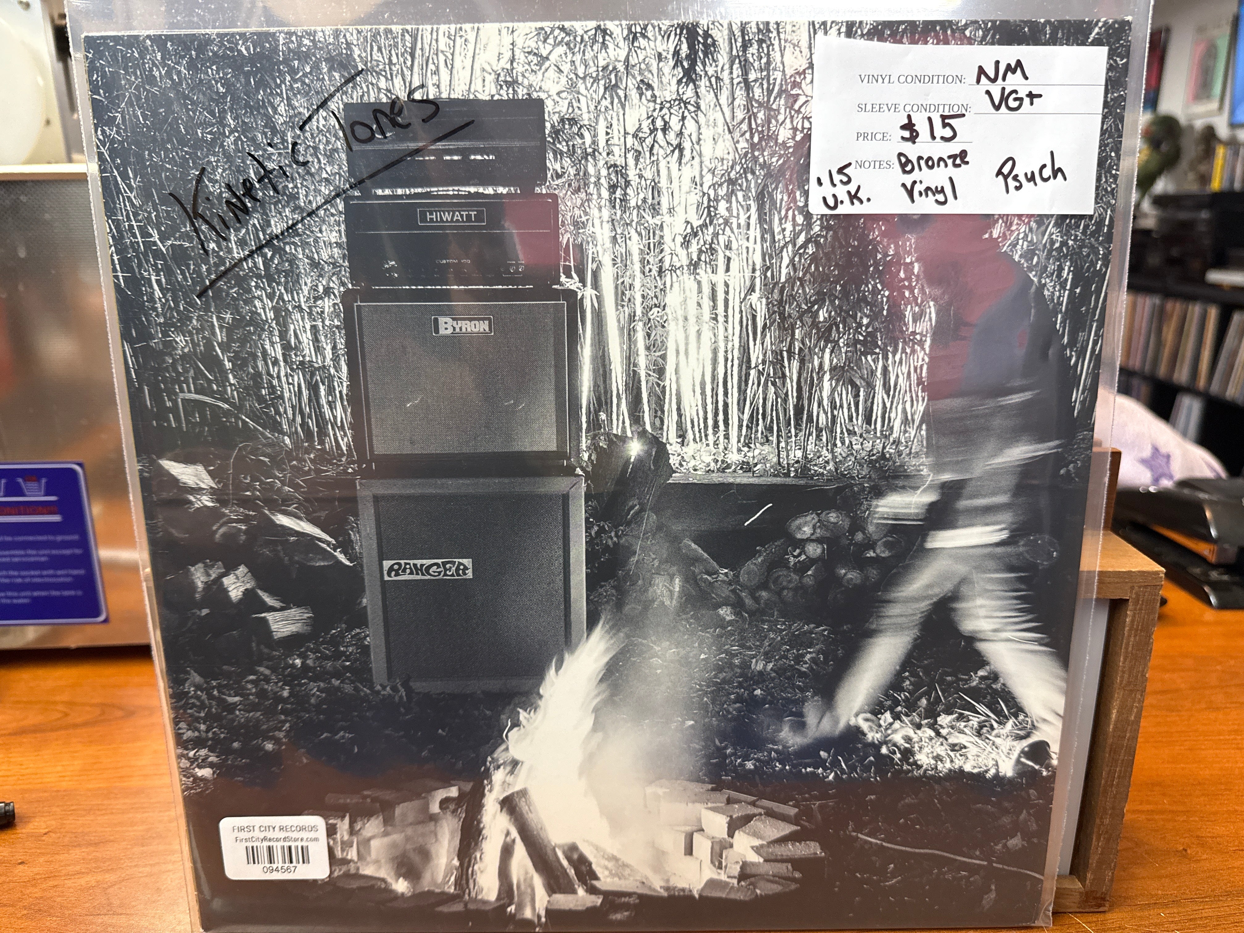 Kinetic Tones - Self Titled (Bronze Vinyl, USED)