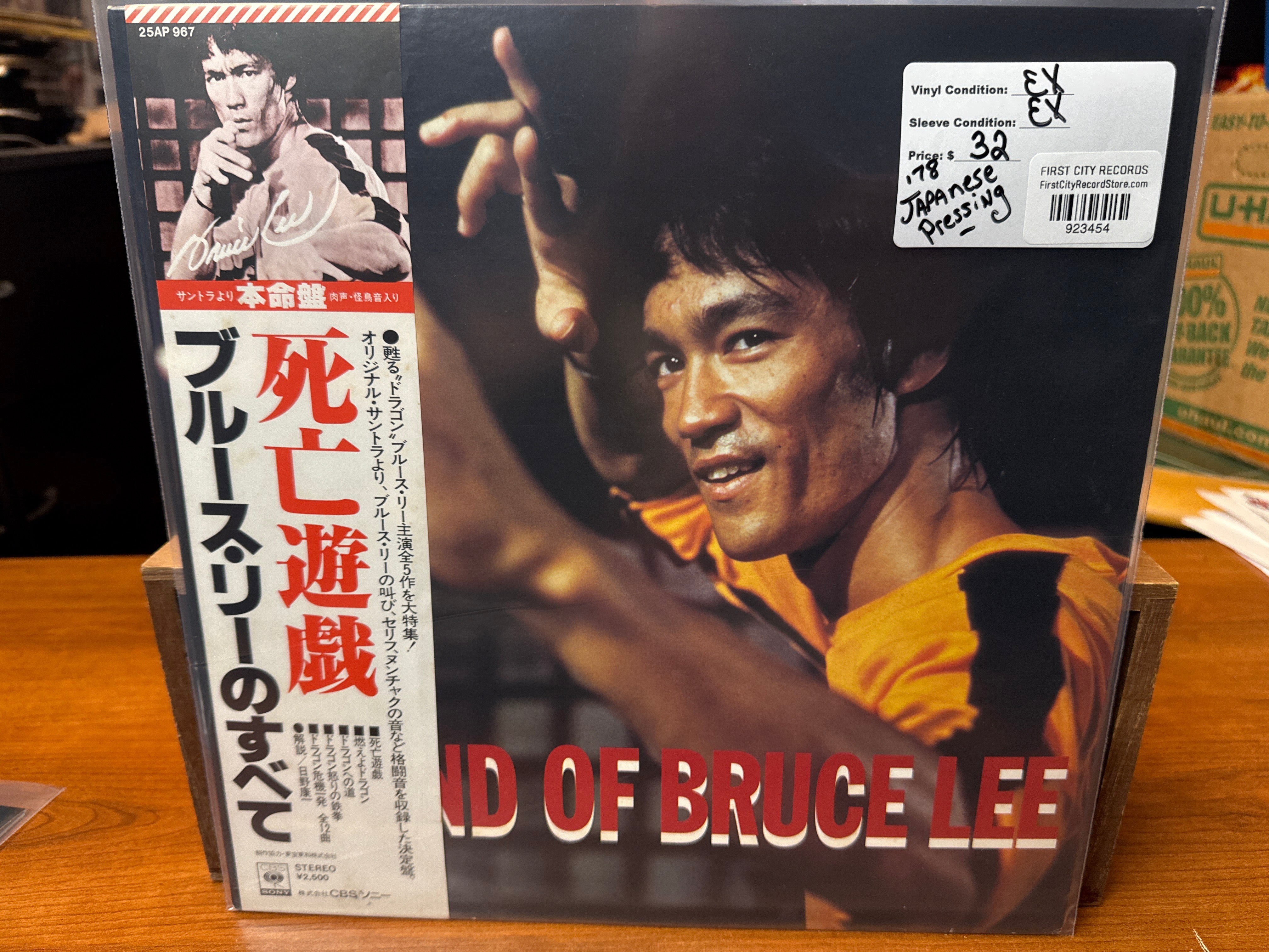 Bruce Lee - Legend Of Bruce Lee (1978, Japanese Pressing, USED)