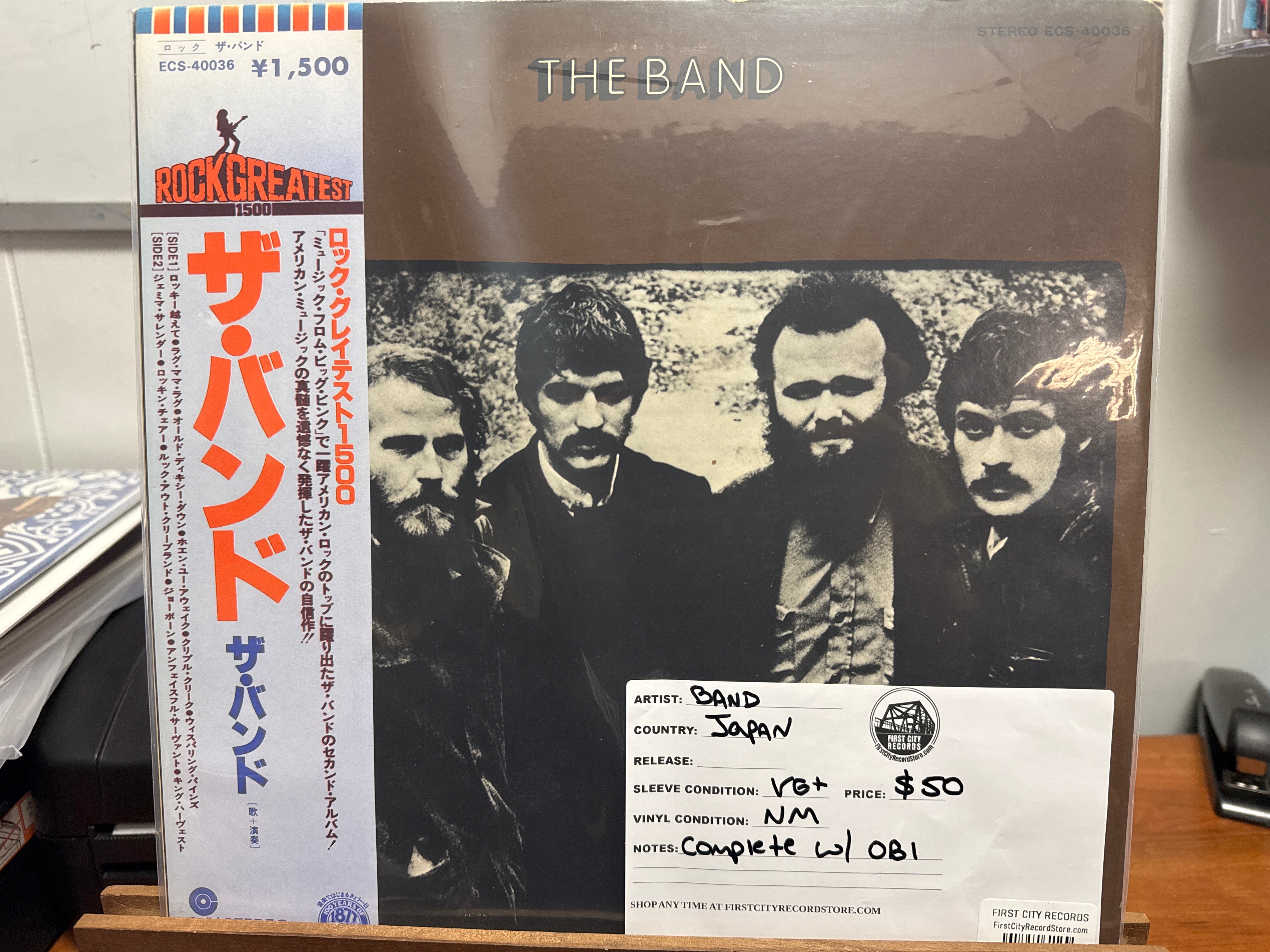 The Band - Self Titled (Japanese, USED)