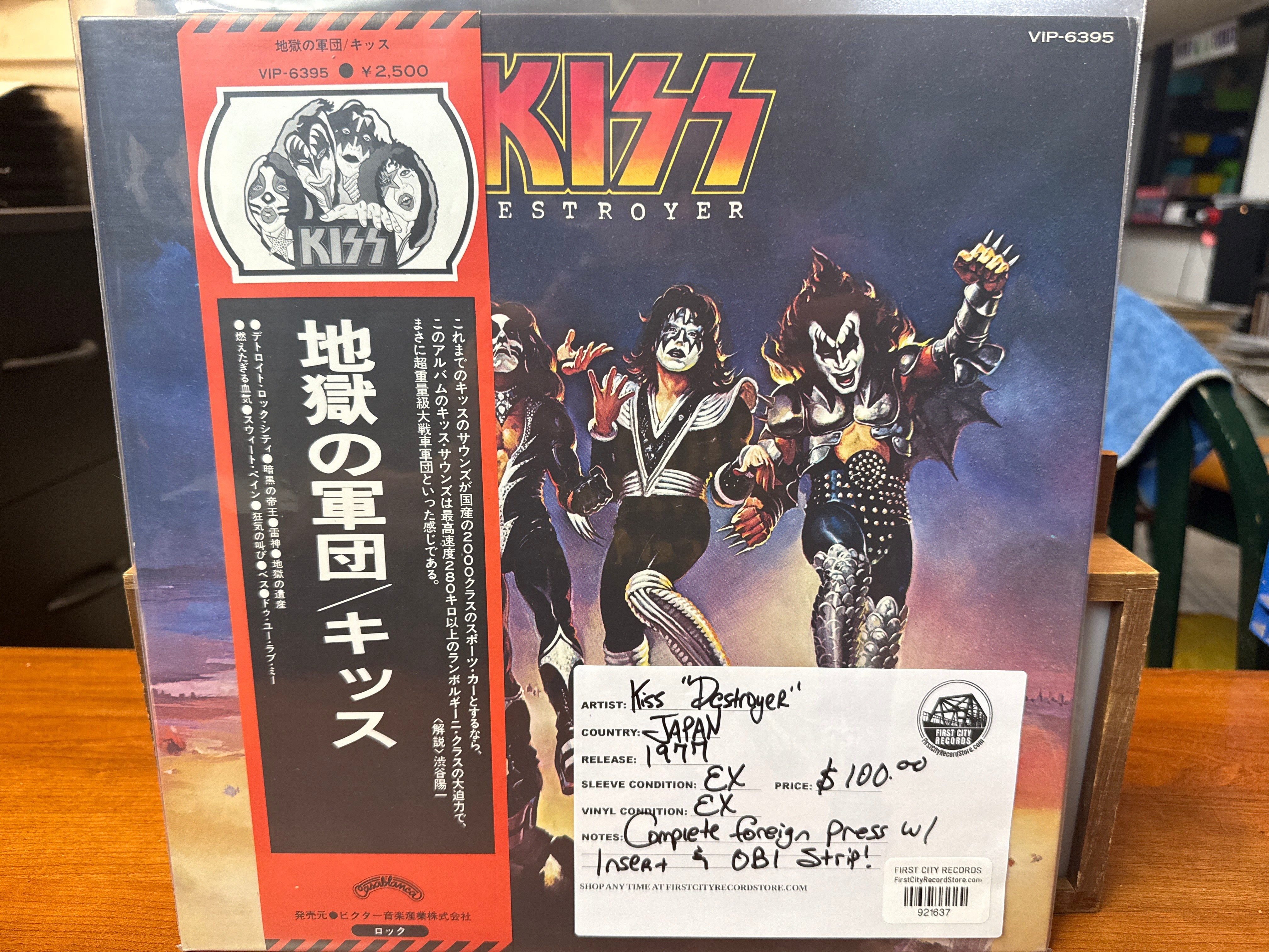 Kiss - Destroyer (1977, Japanese Pressing, USED)