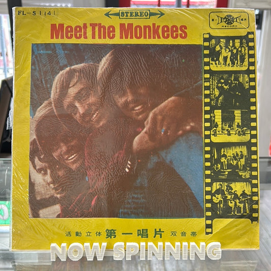 The Monkees - Meet The Monkees