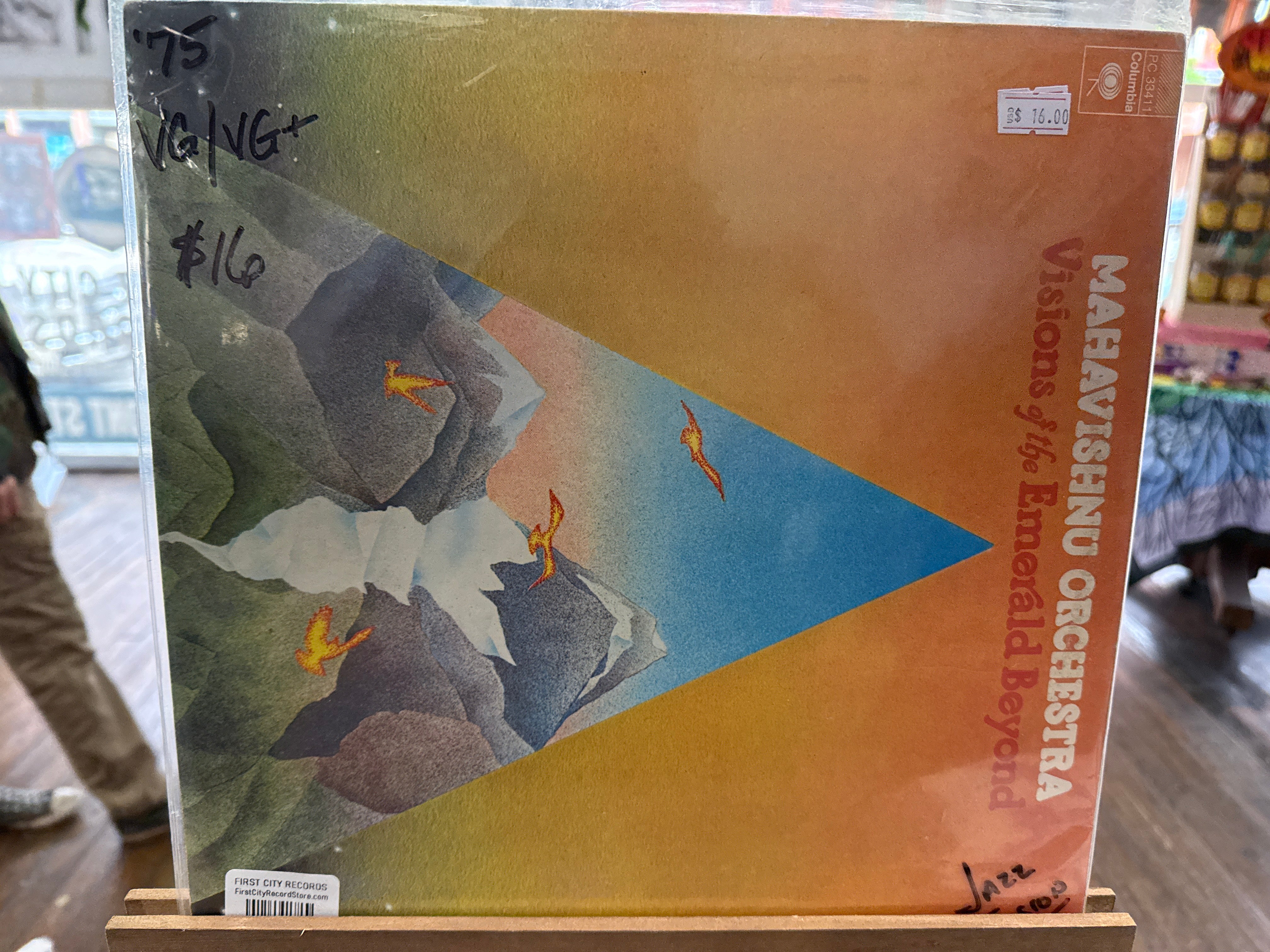 Mahavishnu Orchestra (1975, USED)