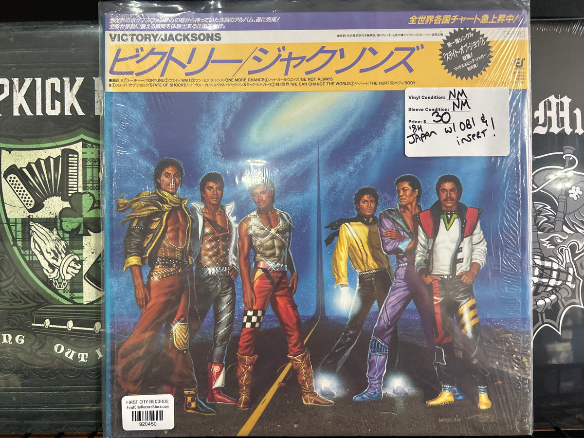 Jackson 5 - Victory (1984, Japanese Pressing, USED)
