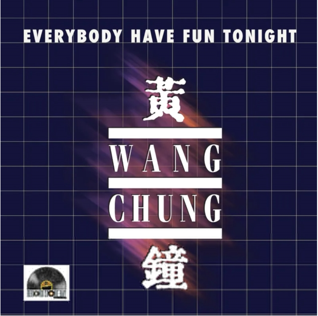 Wang Chung - Everybody Have Fun Tonight 10" (Autographed/Orange Creamsicle Vinyl)