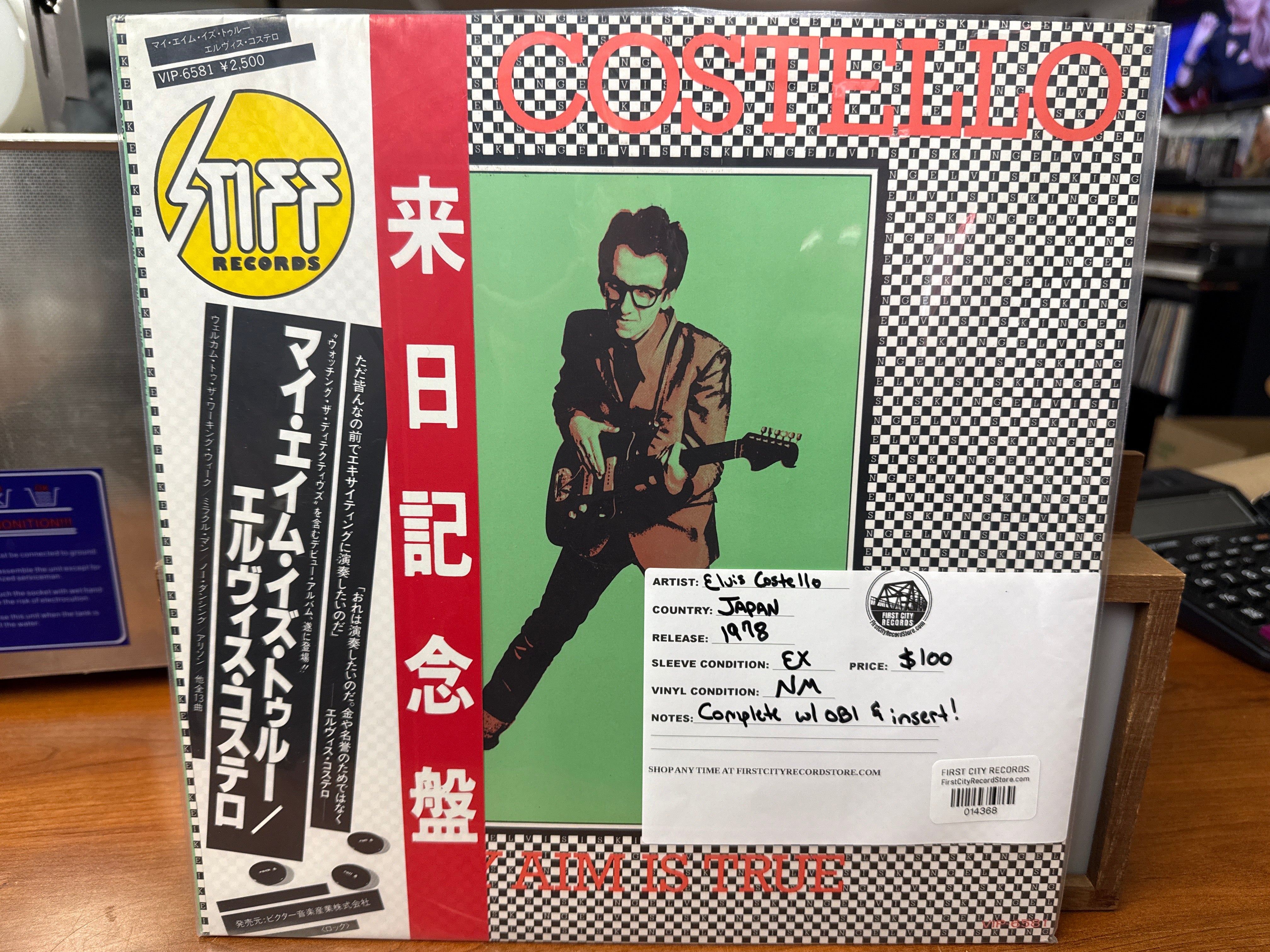Elvis Costello - My Aim Is True (1978 Japanese, USED)